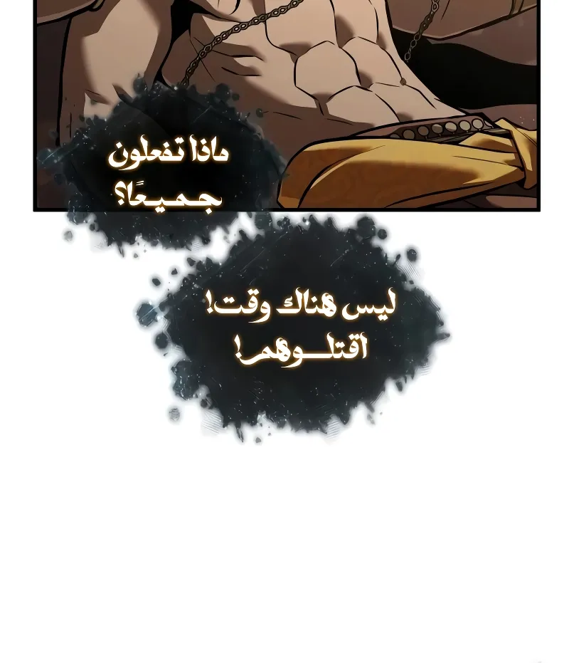 الصفحة 68 من 120