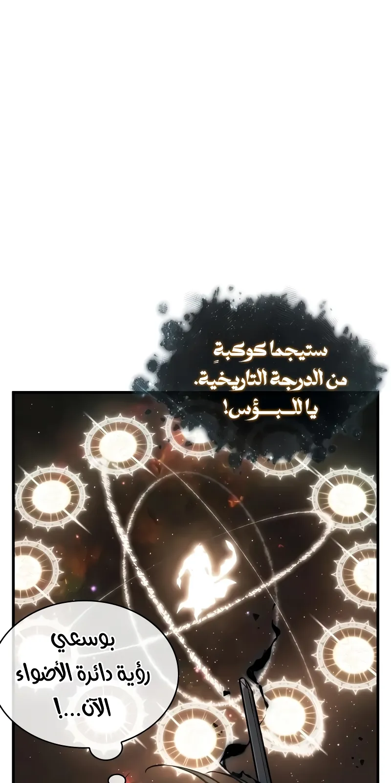الصفحة 16 من 120