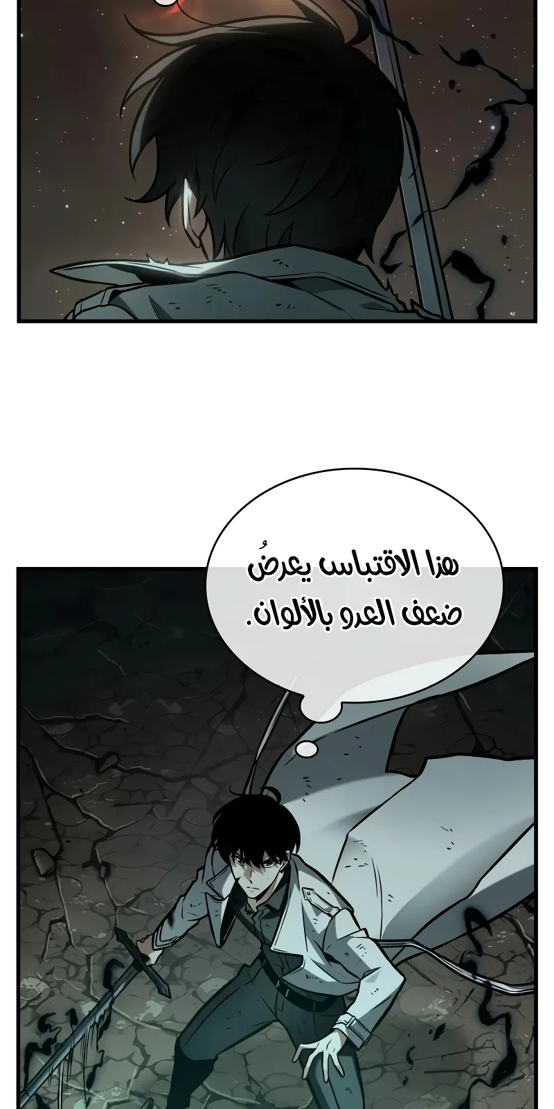 الصفحة 17 من 120
