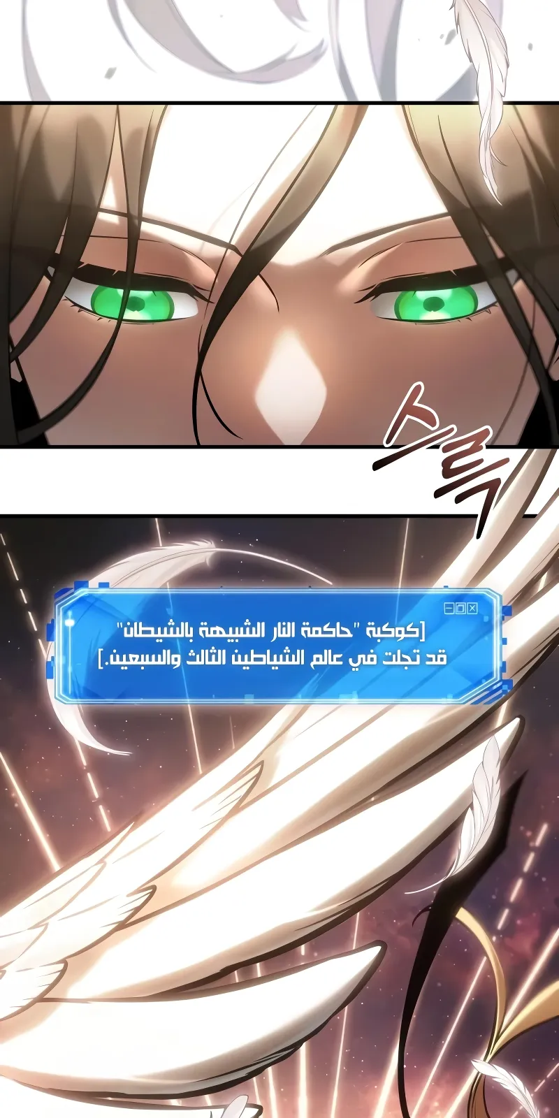 الصفحة 114 من 120