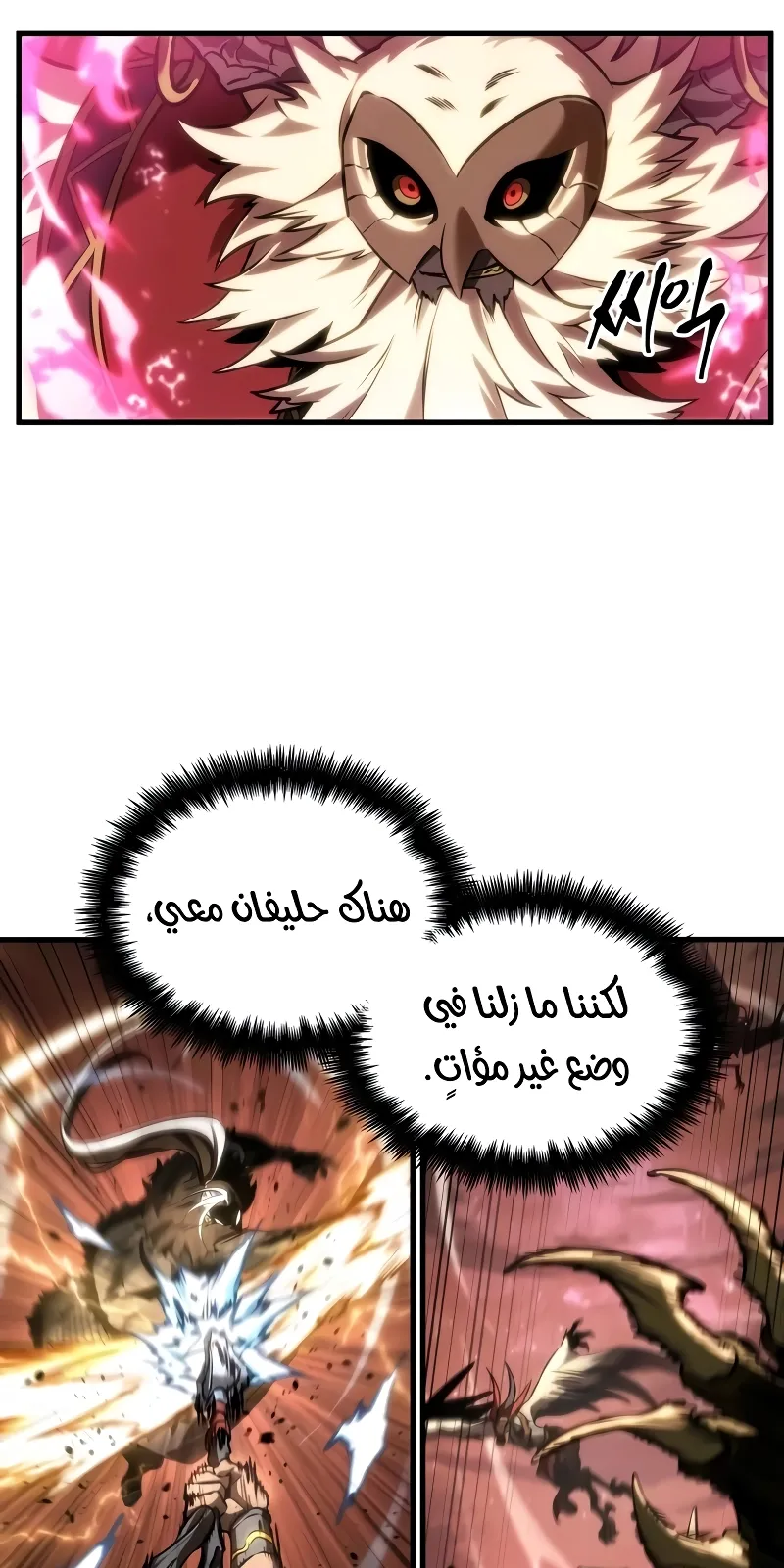 الصفحة 75 من 120