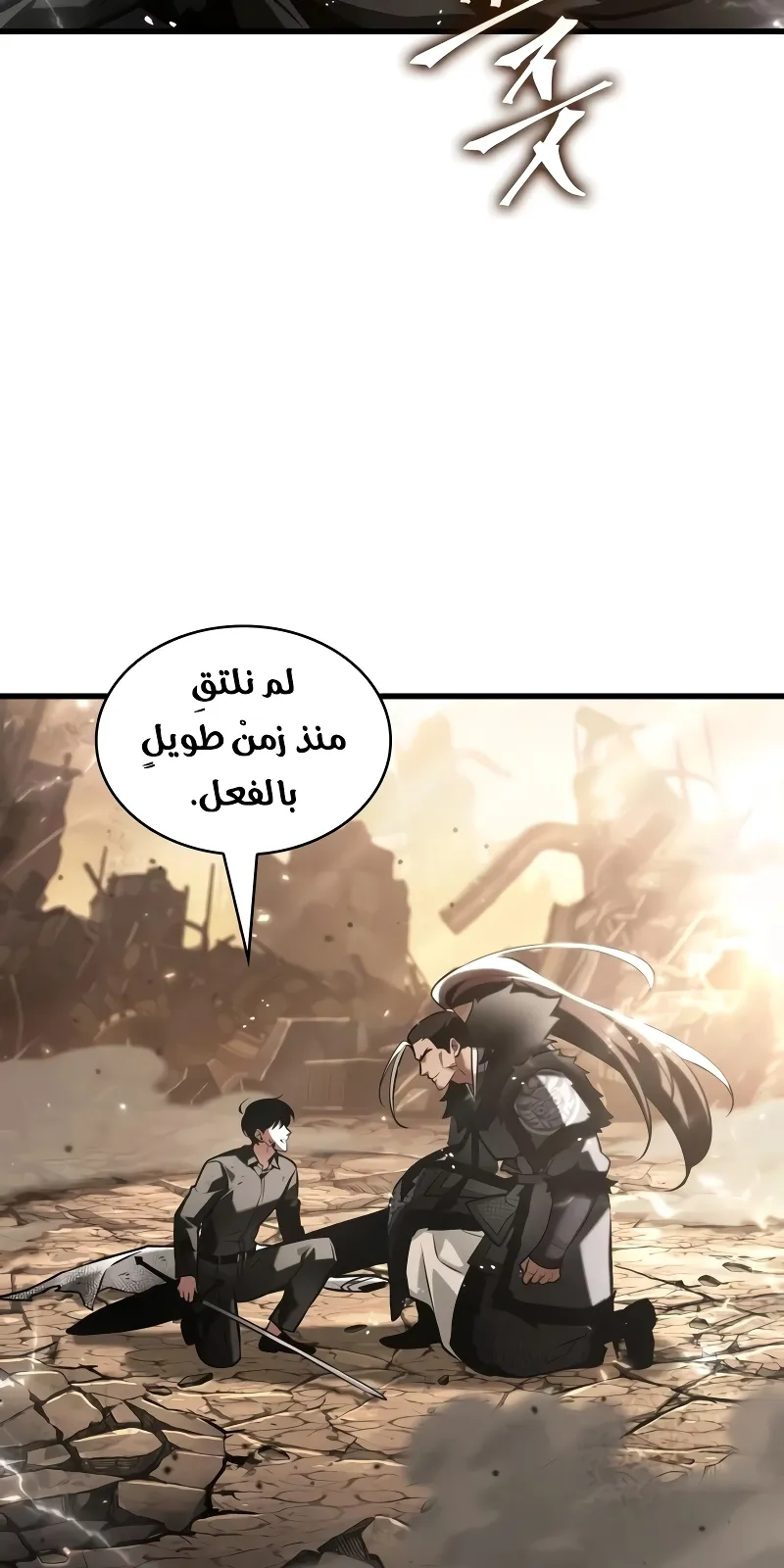 الصفحة 44 من 120