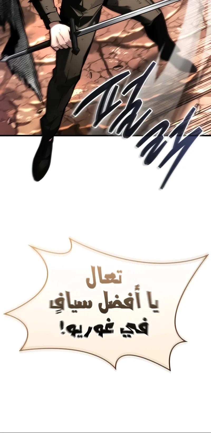 الصفحة 28 من 120