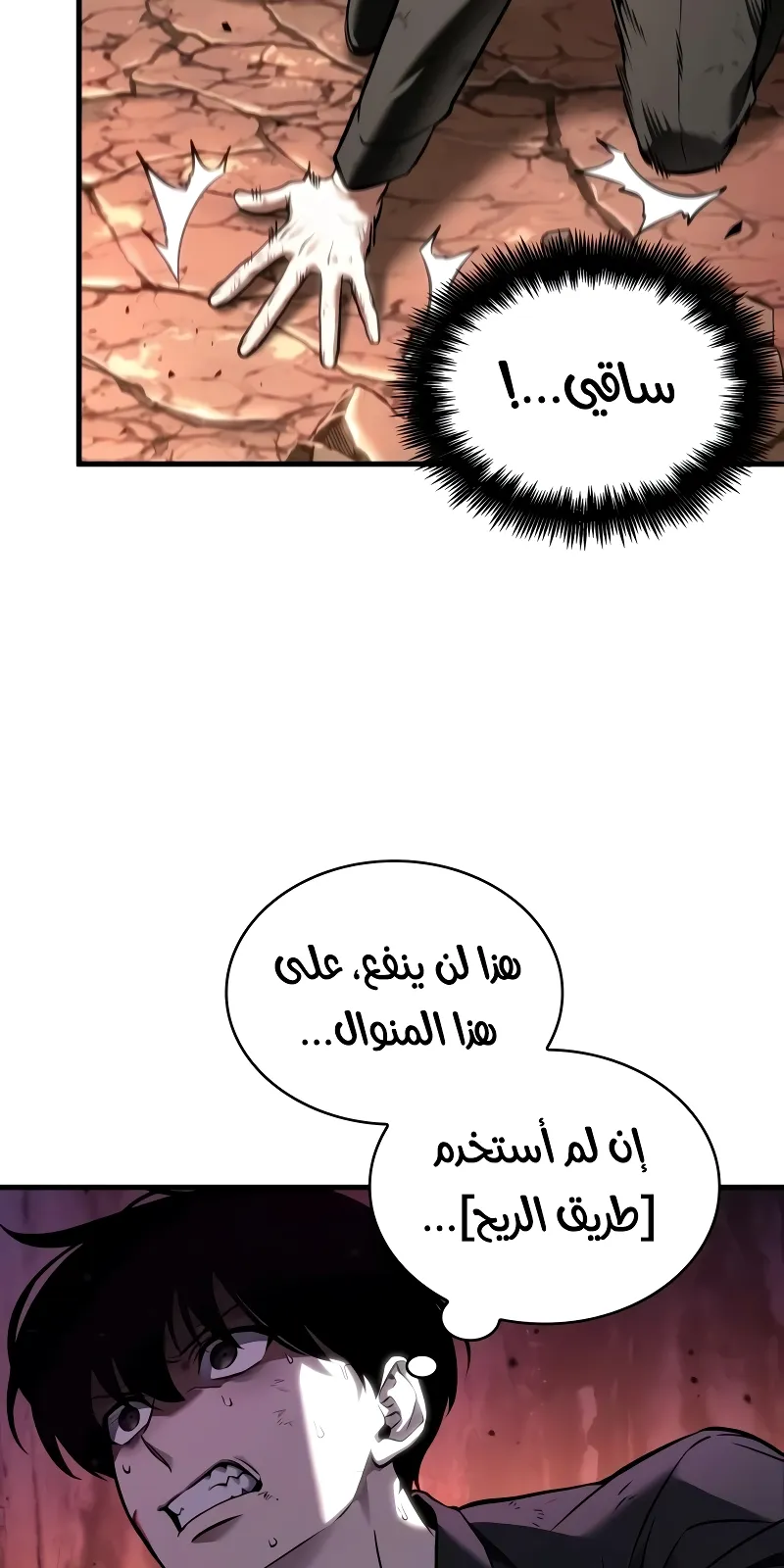 الصفحة 95 من 120