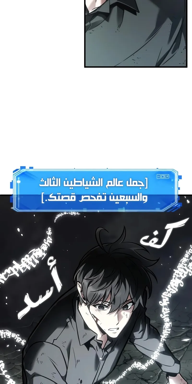 الصفحة 64 من 120