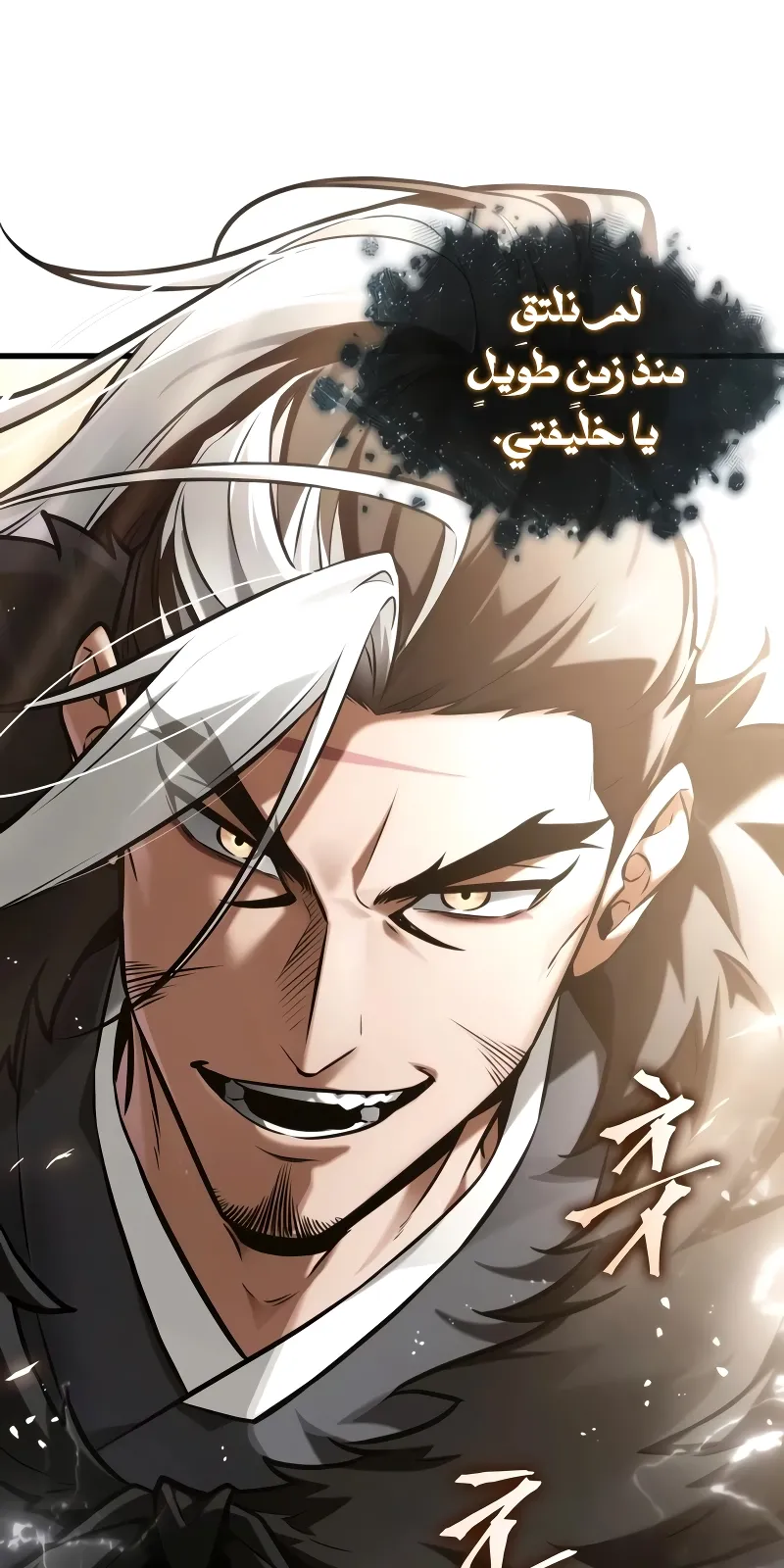 الصفحة 43 من 120