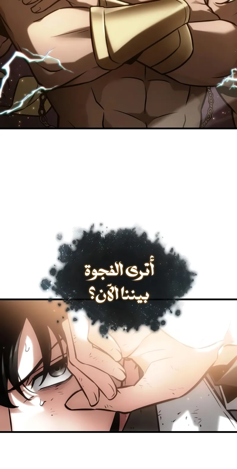 الصفحة 10 من 120
