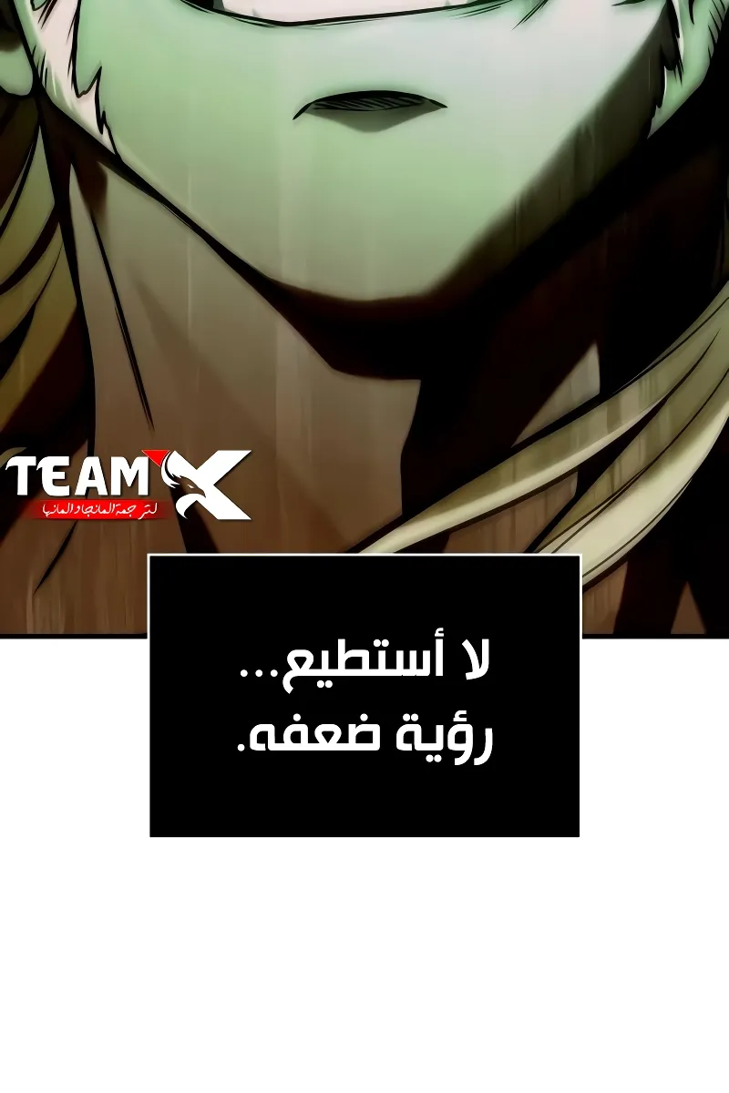 الصفحة 24 من 120