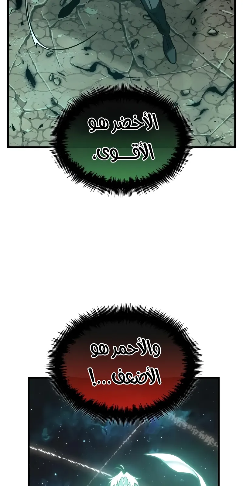 الصفحة 18 من 120