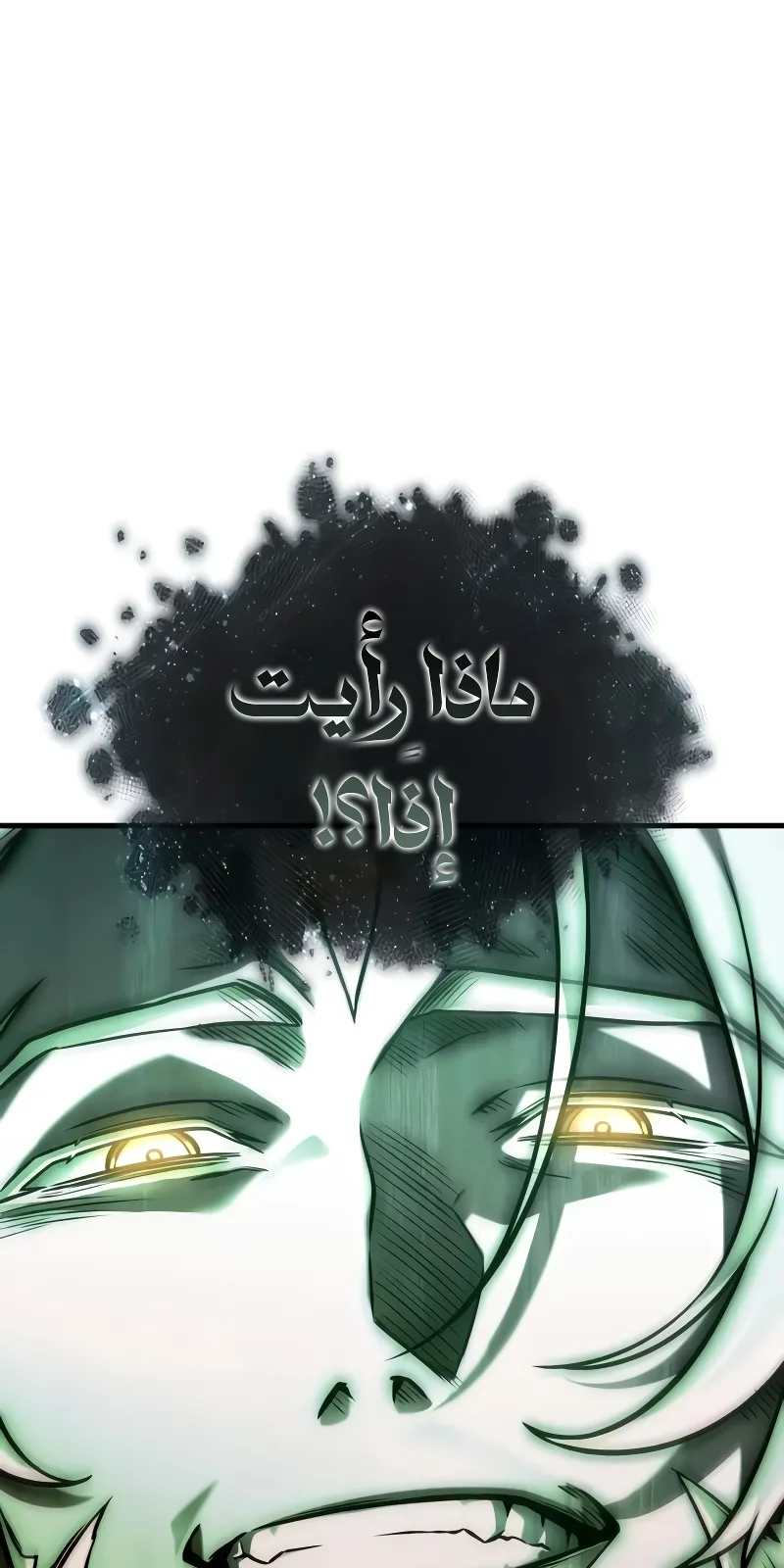الصفحة 23 من 120