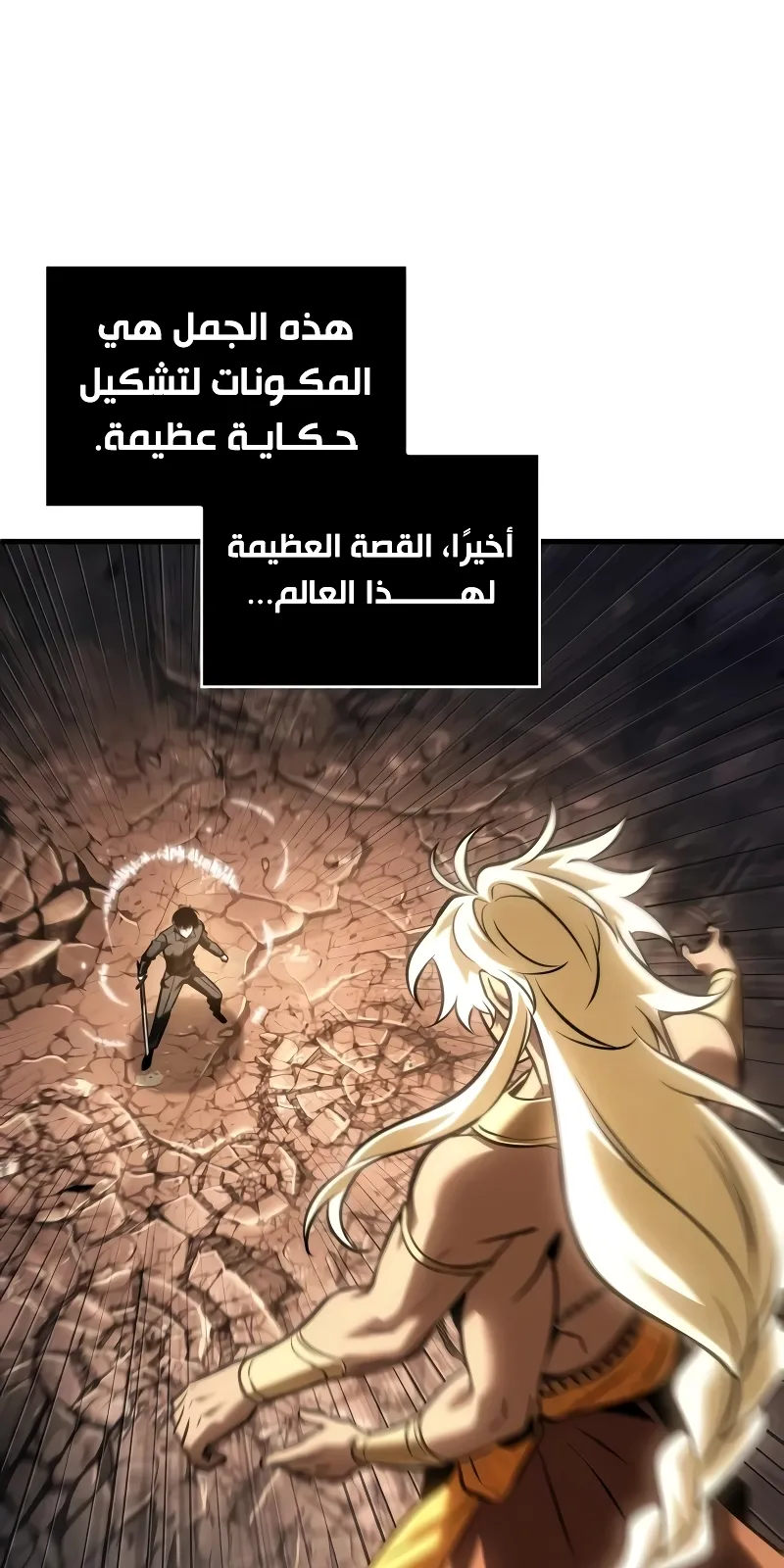 الصفحة 66 من 120