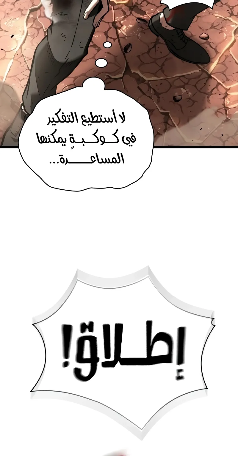 الصفحة 78 من 120