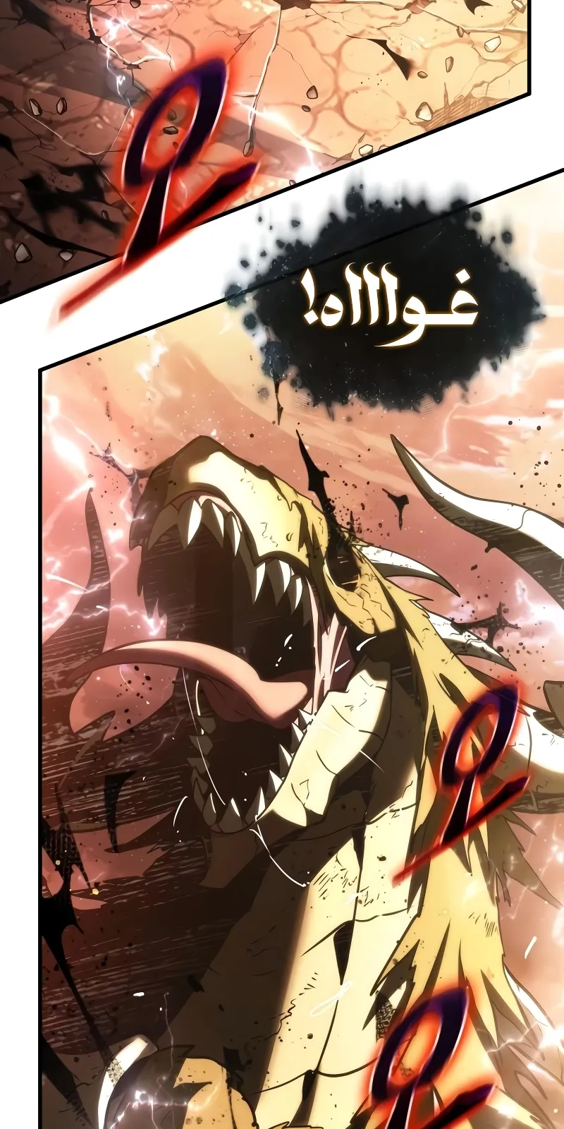 الصفحة 7 من 120