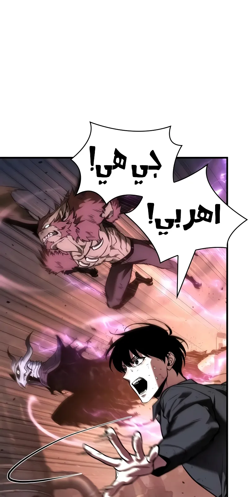 الصفحة 93 من 120