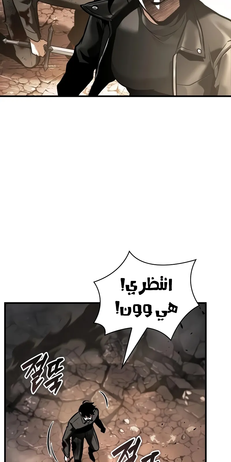 الصفحة 102 من 120