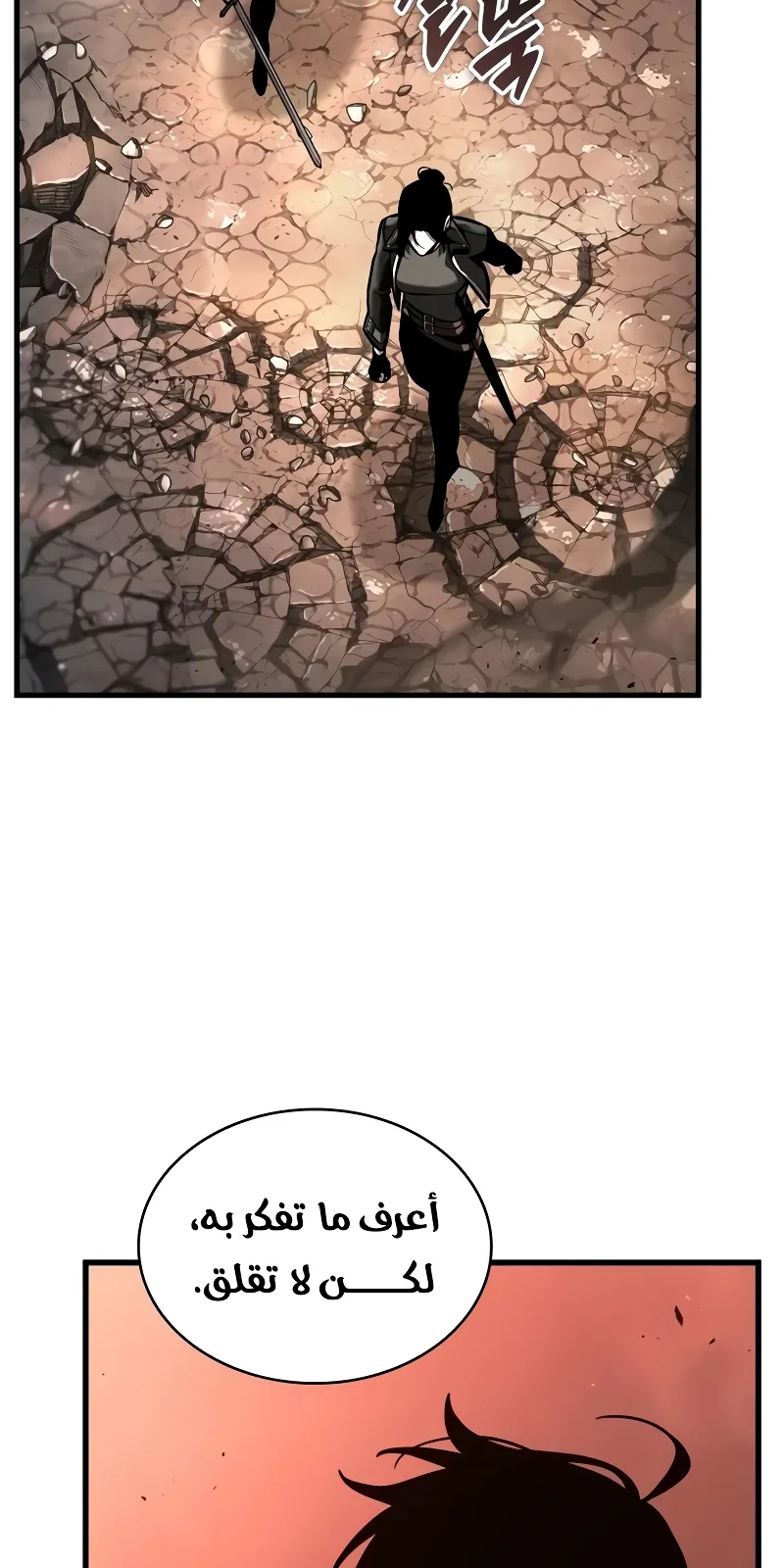 الصفحة 103 من 120