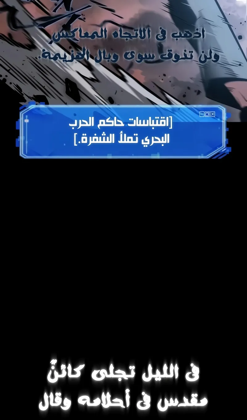الصفحة 13 من 120