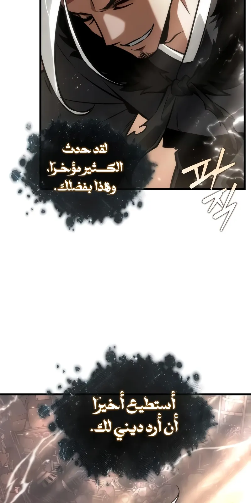 الصفحة 47 من 120