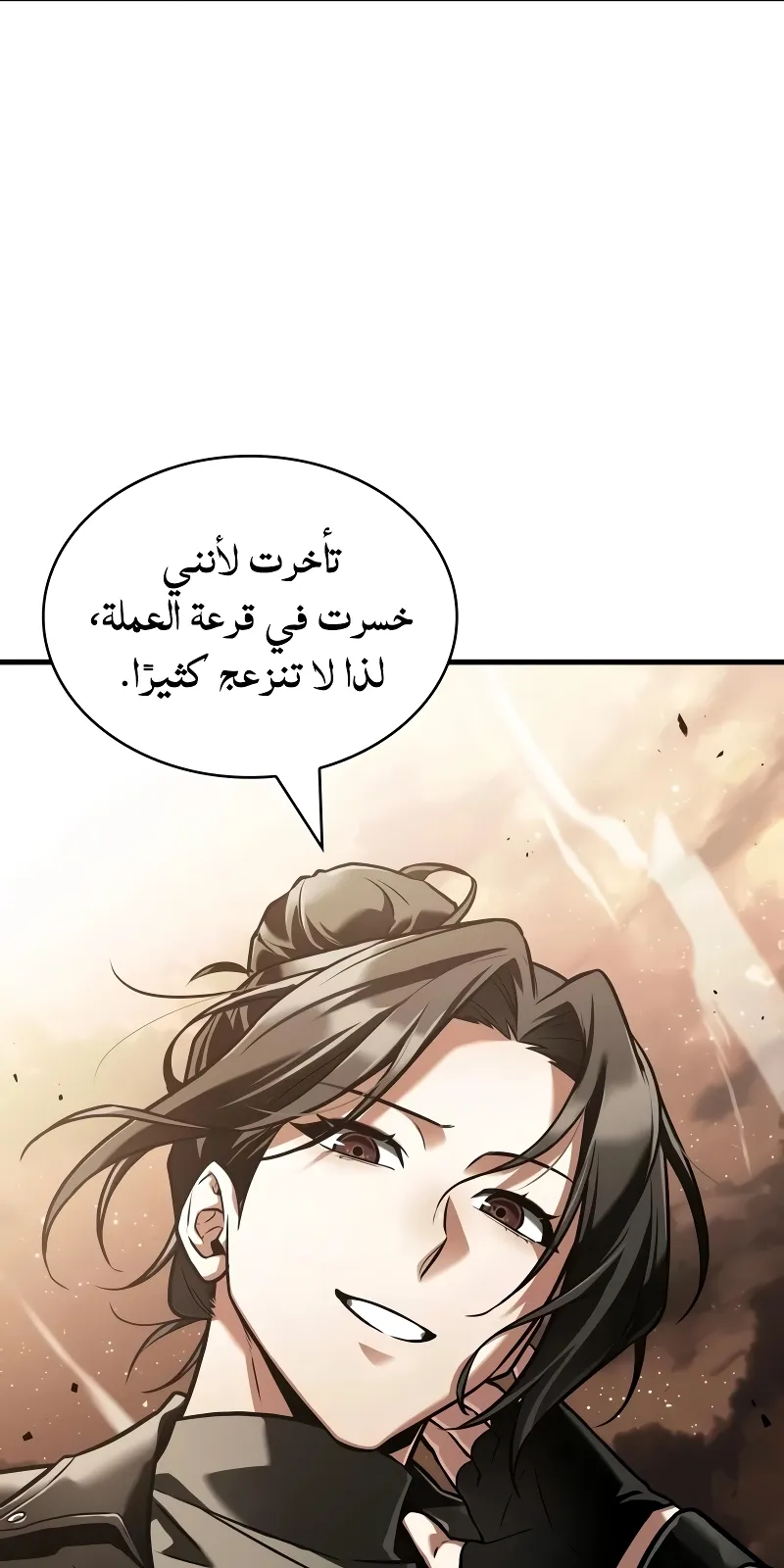 الصفحة 100 من 120