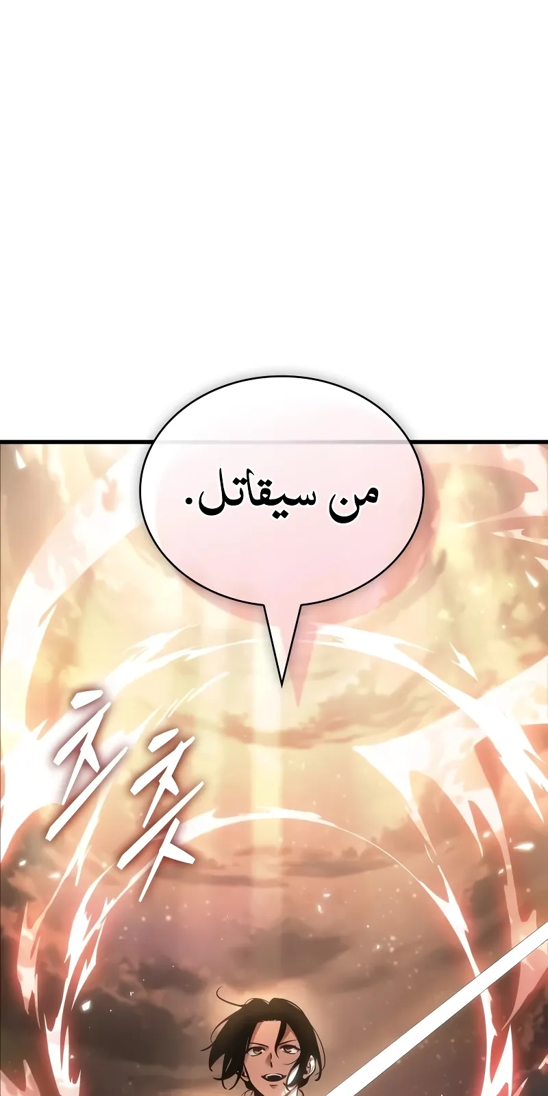 الصفحة 107 من 120