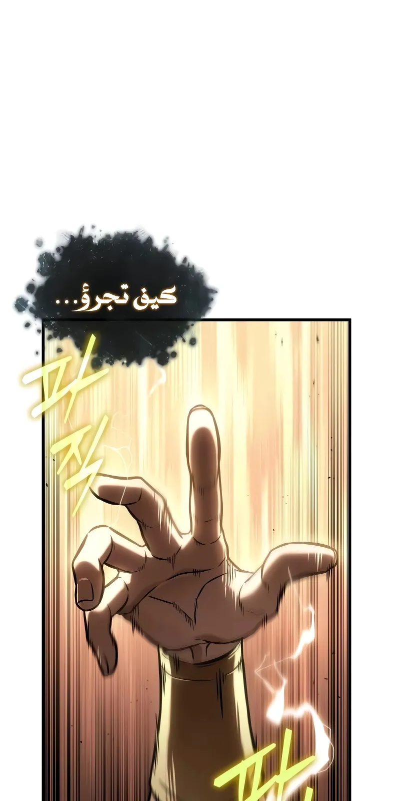 الصفحة 49 من 120