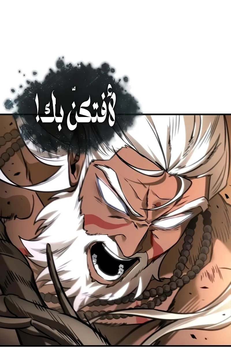 الصفحة 62 من 120
