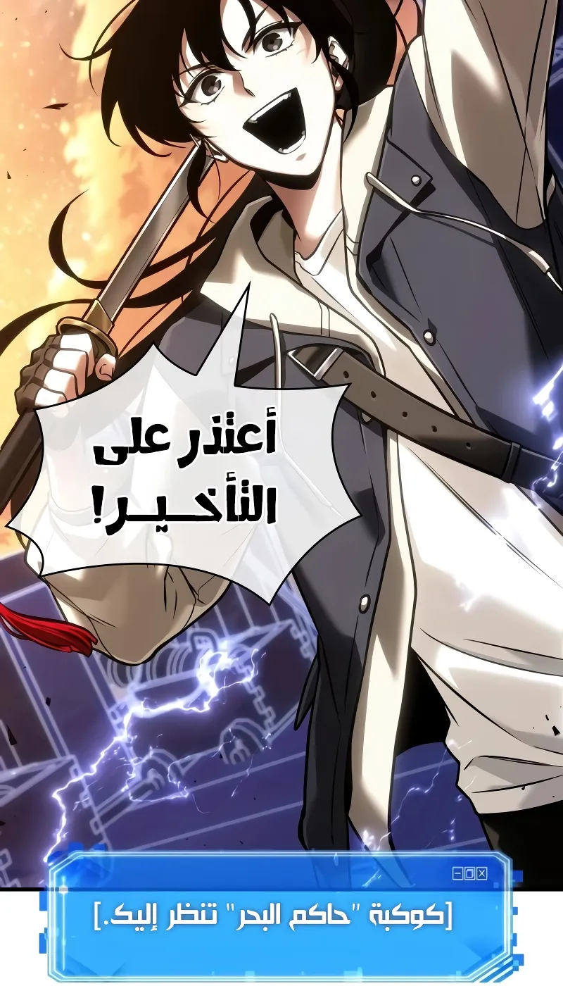 الصفحة 90 من 120