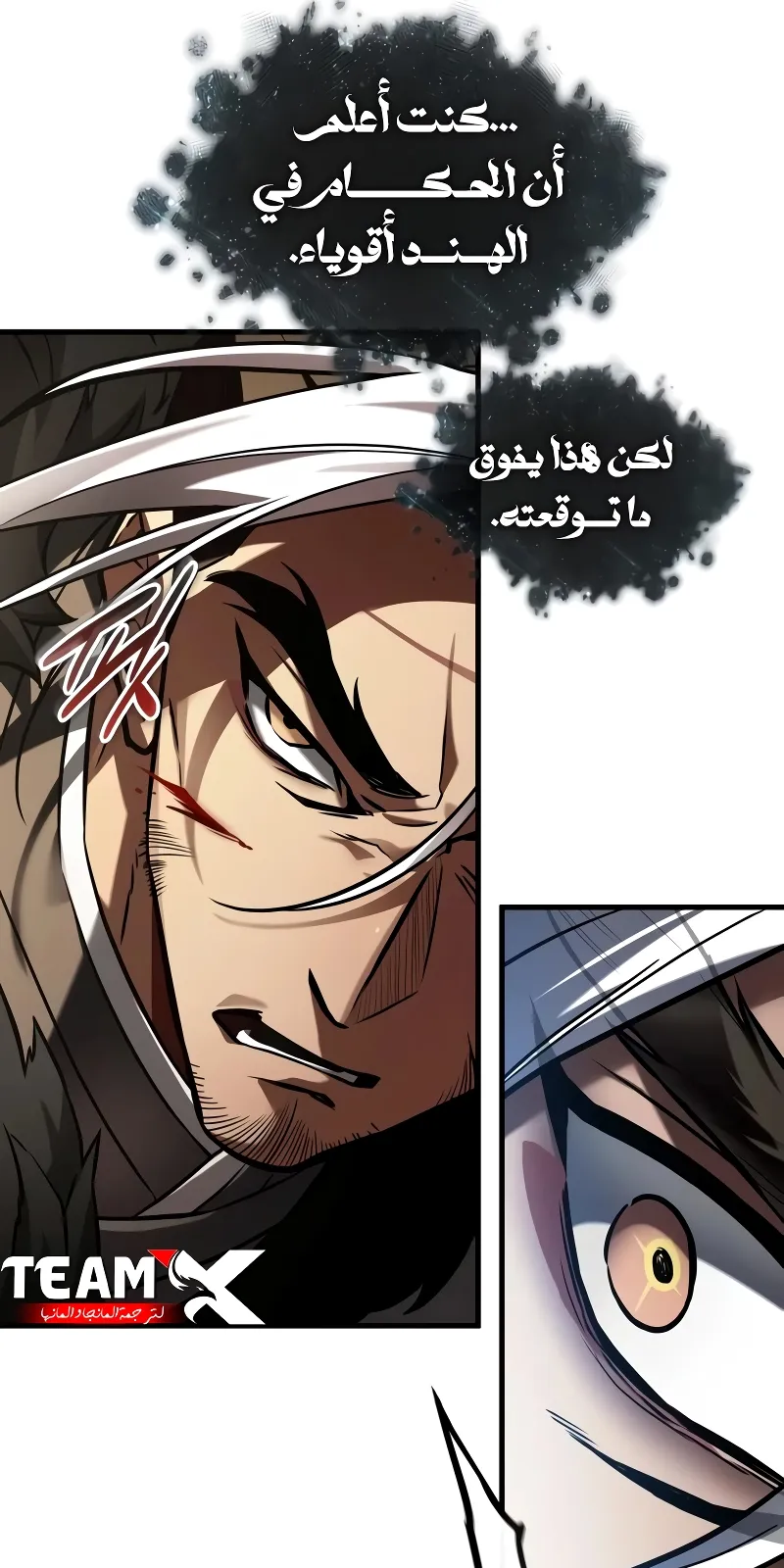 الصفحة 59 من 120