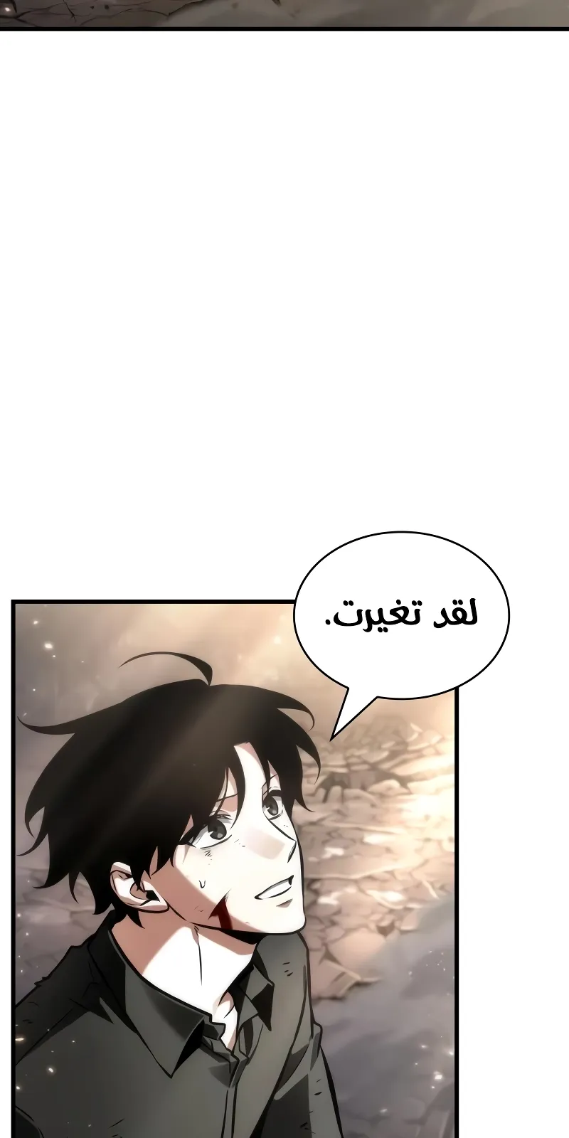 الصفحة 45 من 120
