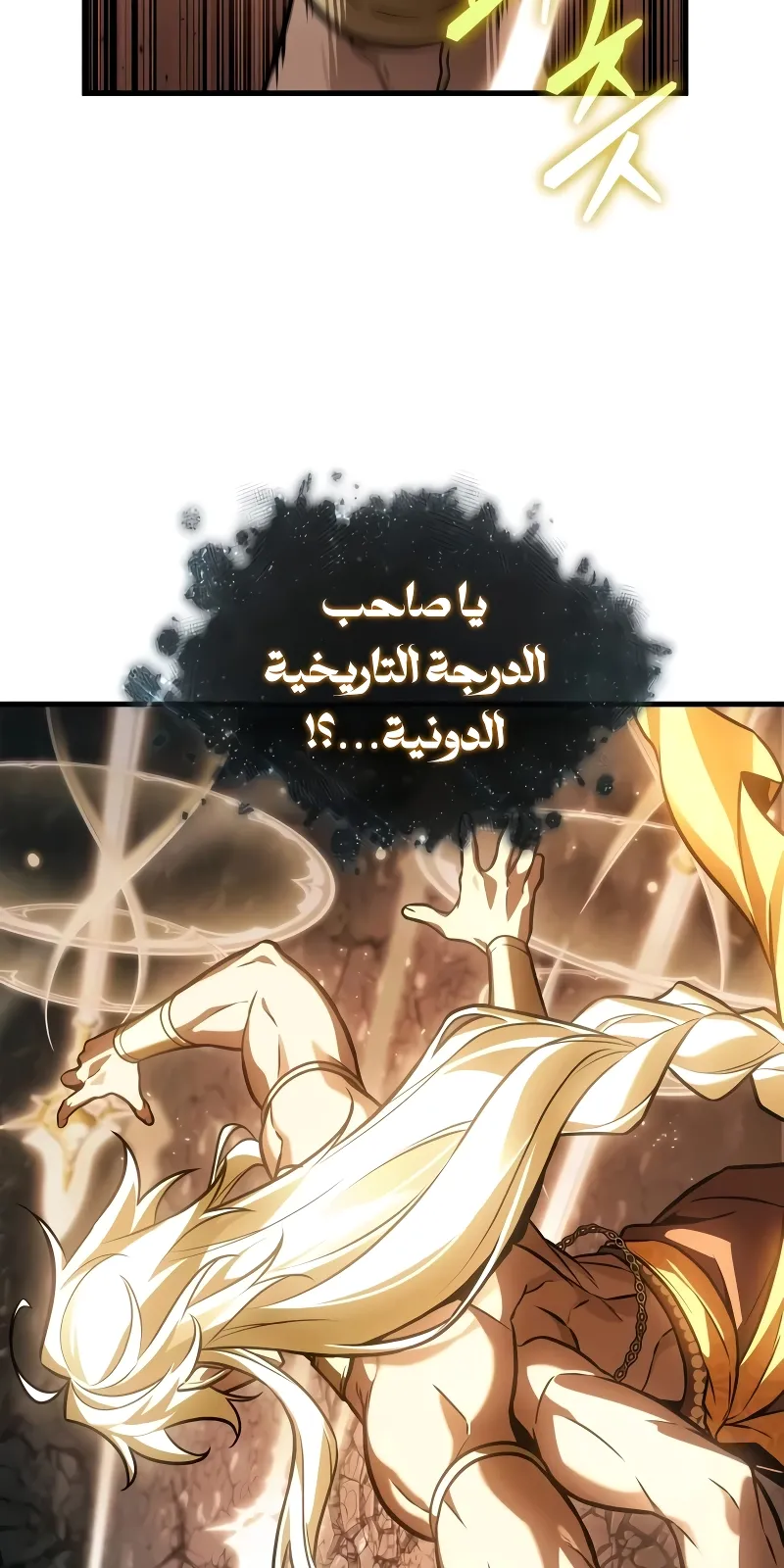 الصفحة 50 من 120