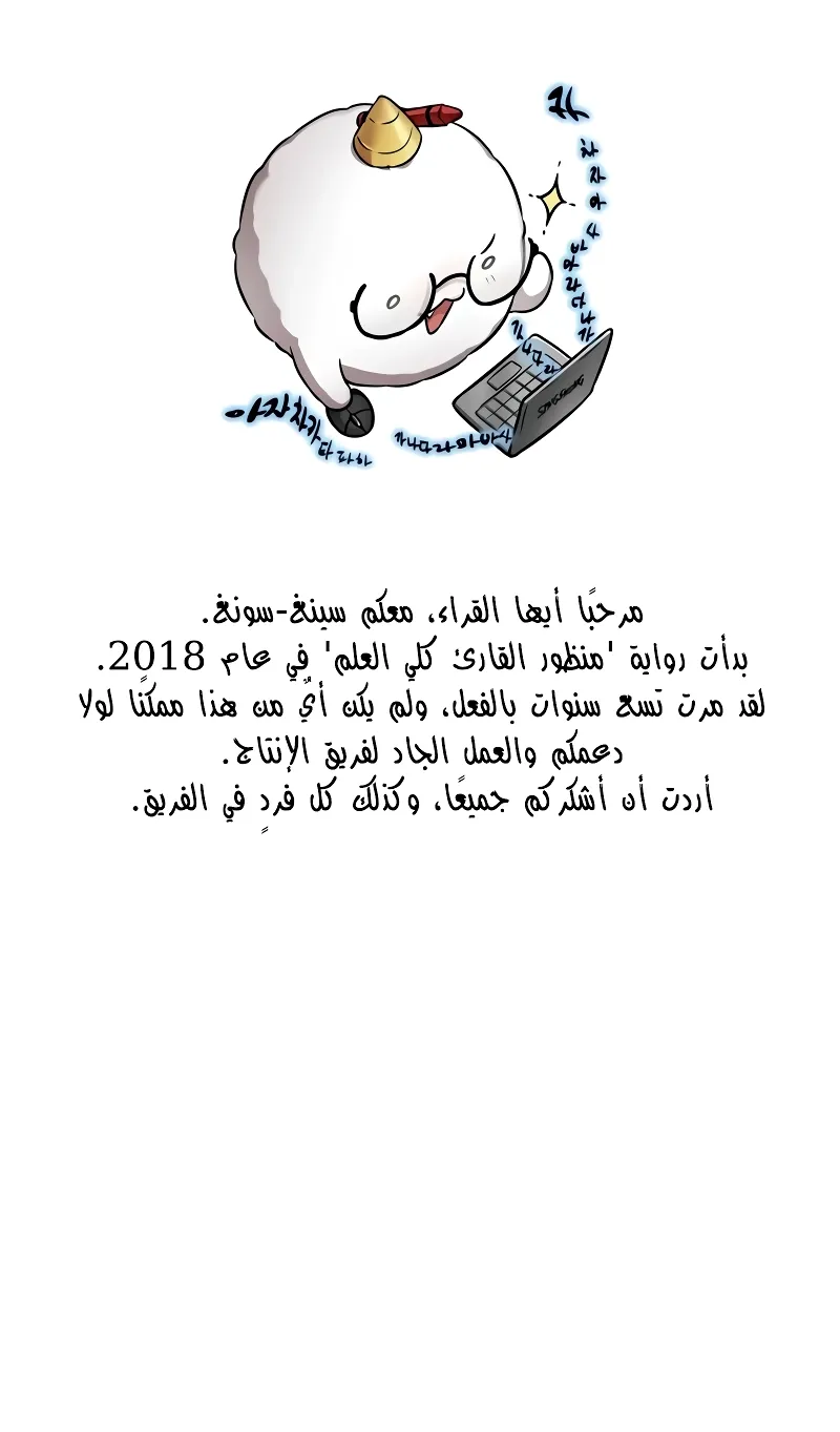 الصفحة 118 من 120
