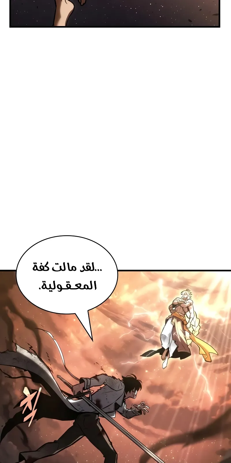 الصفحة 26 من 120
