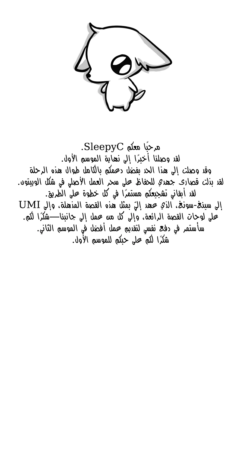 الصفحة 120 من 120