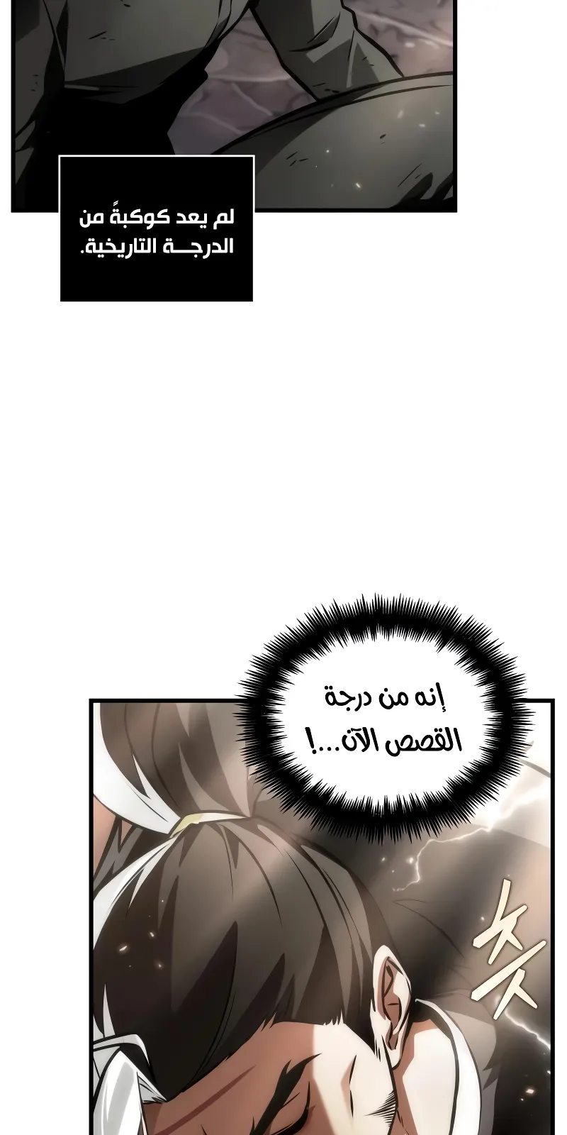 الصفحة 46 من 120