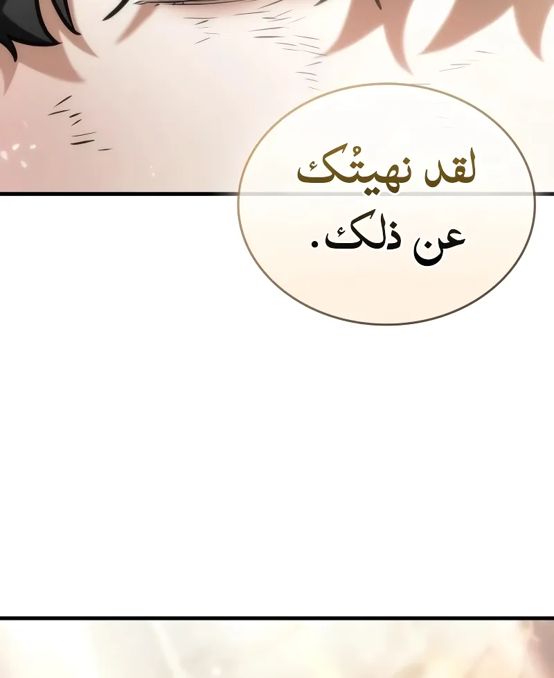 الصفحة 98 من 120
