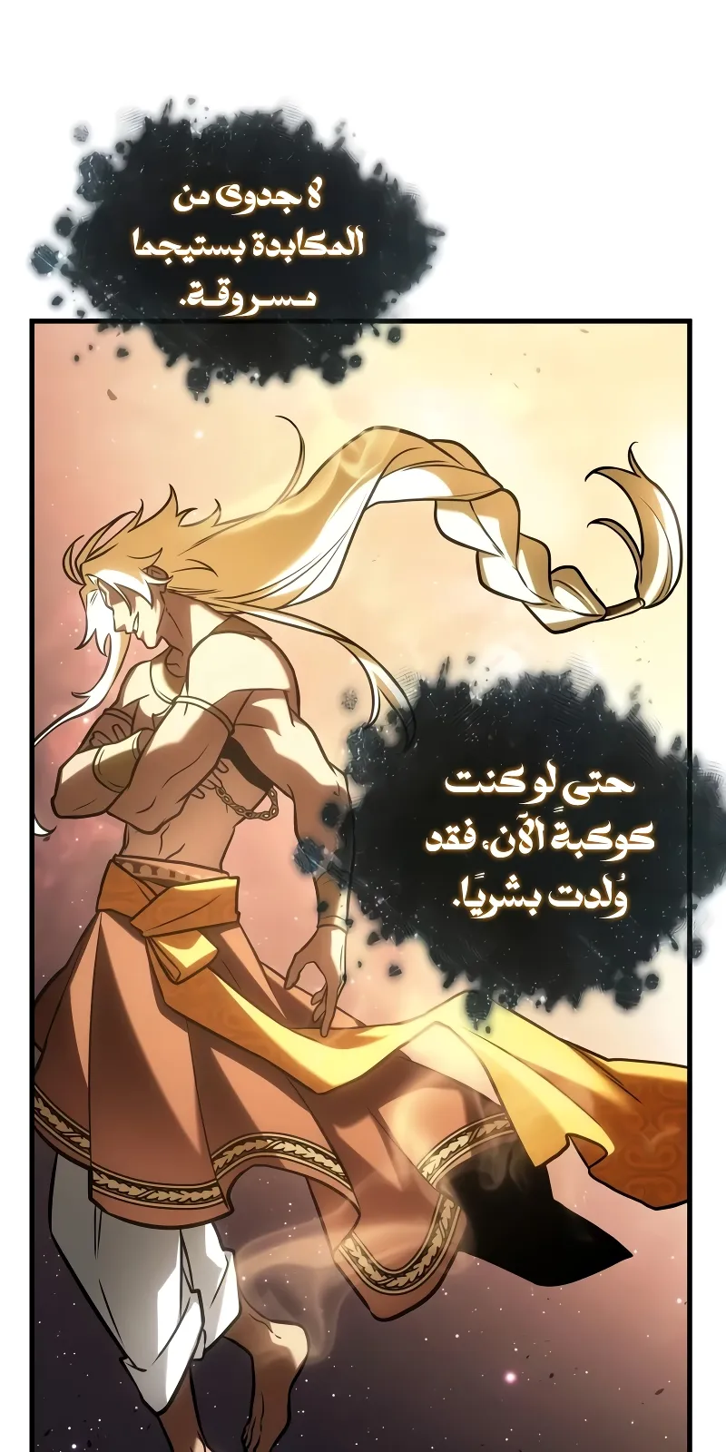 الصفحة 25 من 120