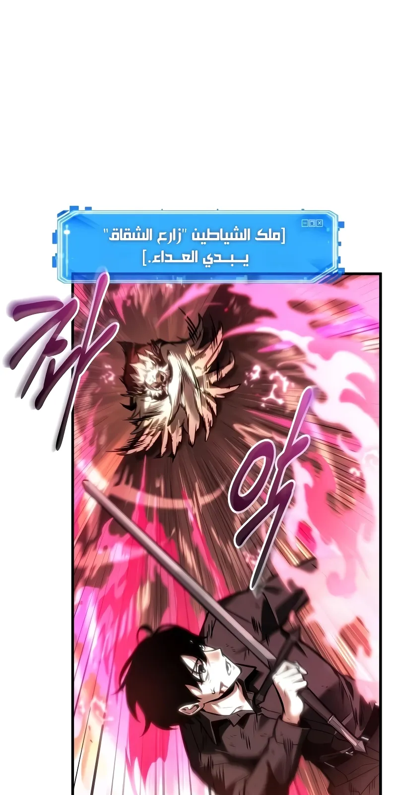 الصفحة 72 من 120