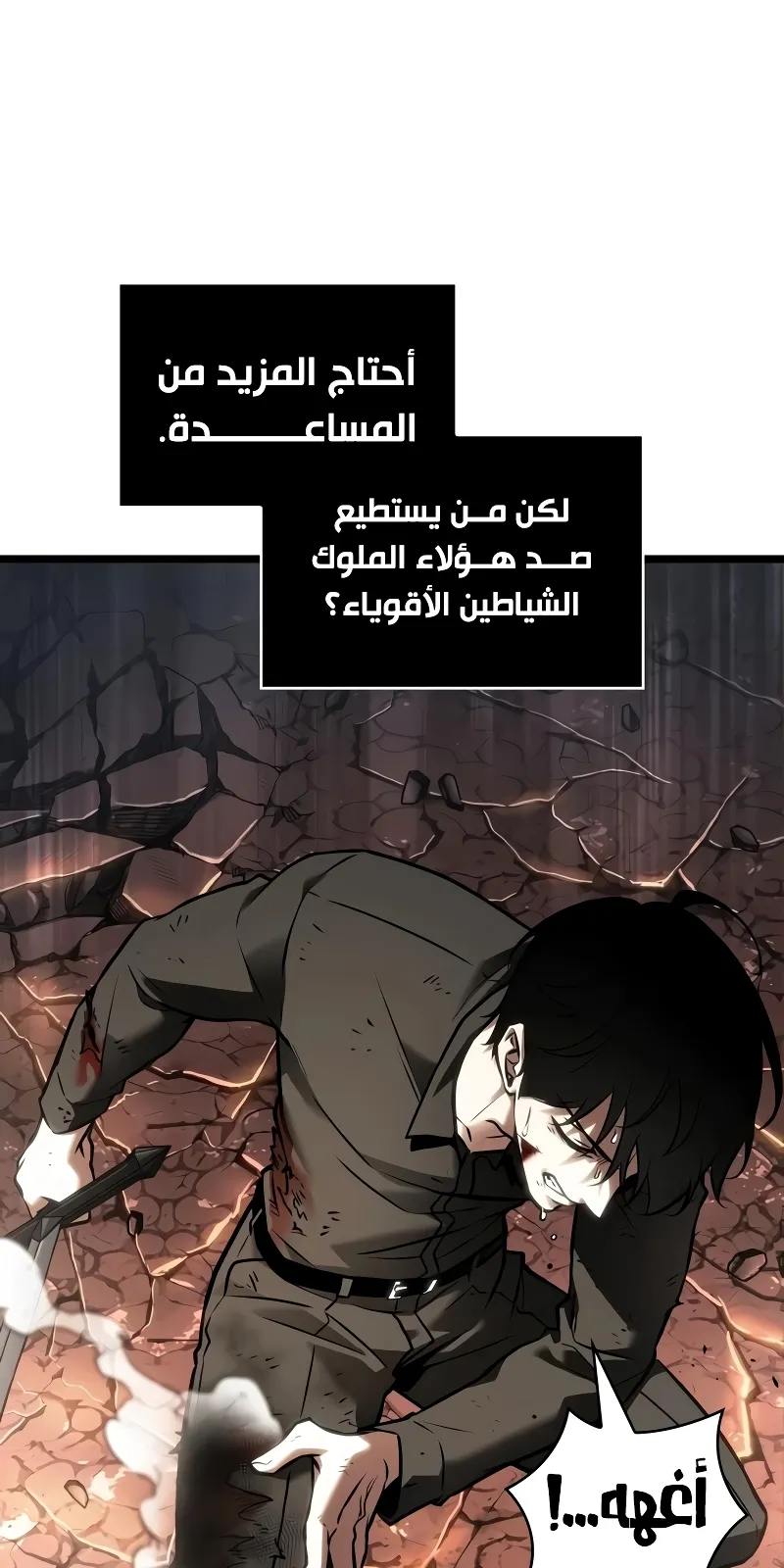 الصفحة 77 من 120
