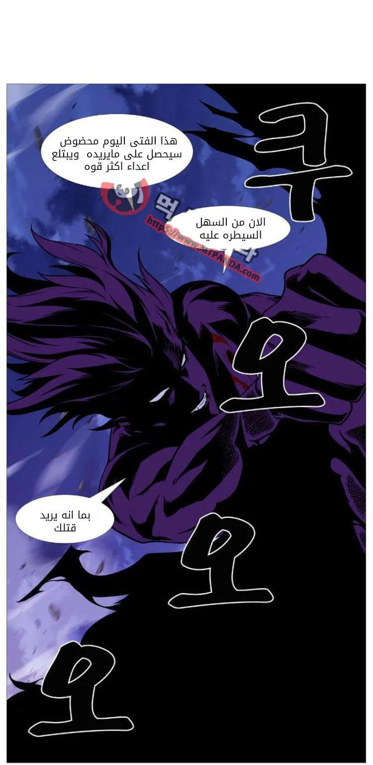 الصفحة 9 من 59
