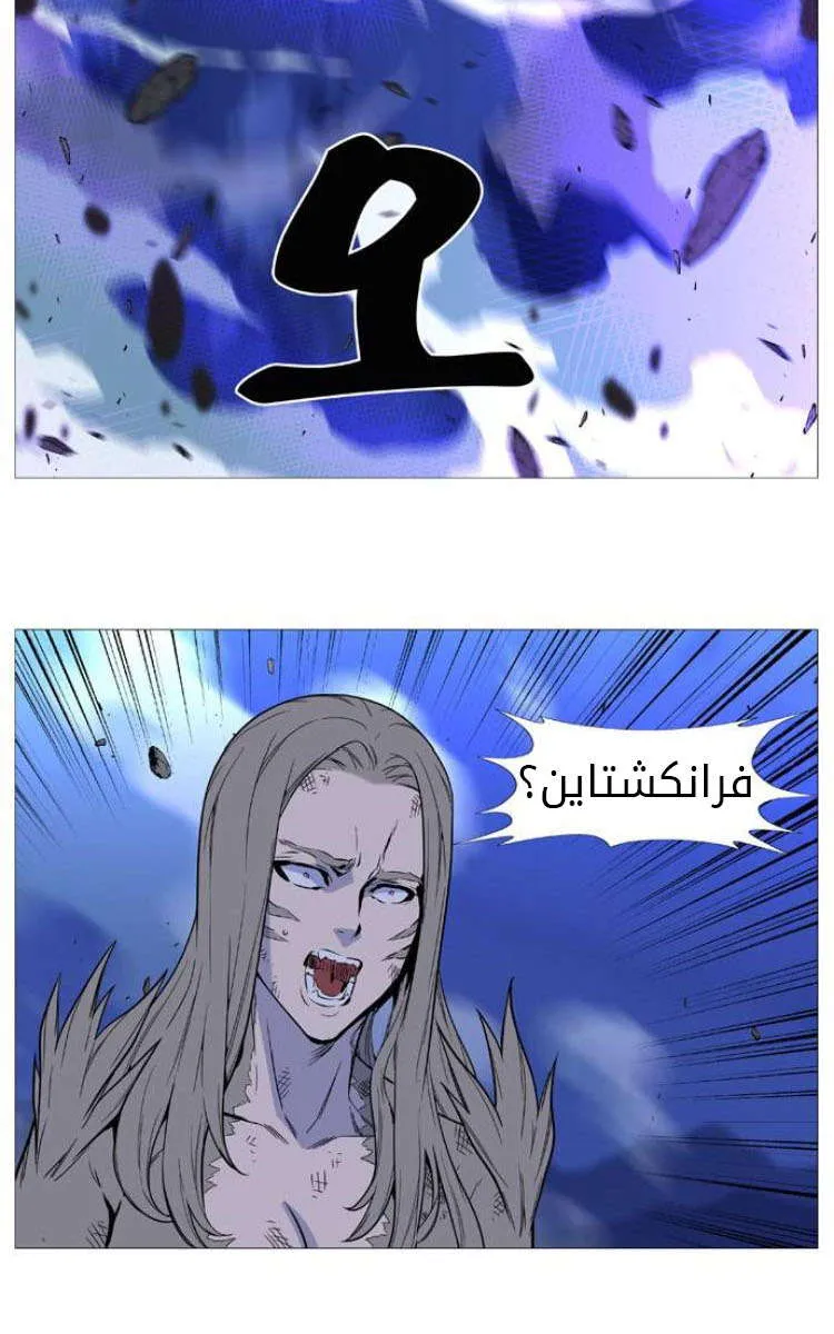 الصفحة 56 من 59