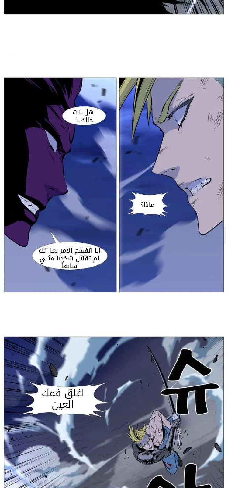 الصفحة 27 من 59