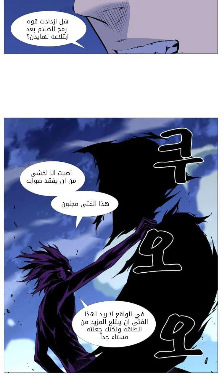 الصفحة 8 من 59