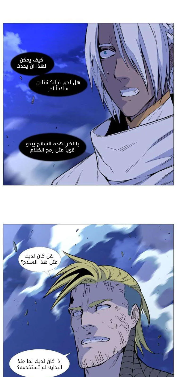 الصفحة 57 من 59