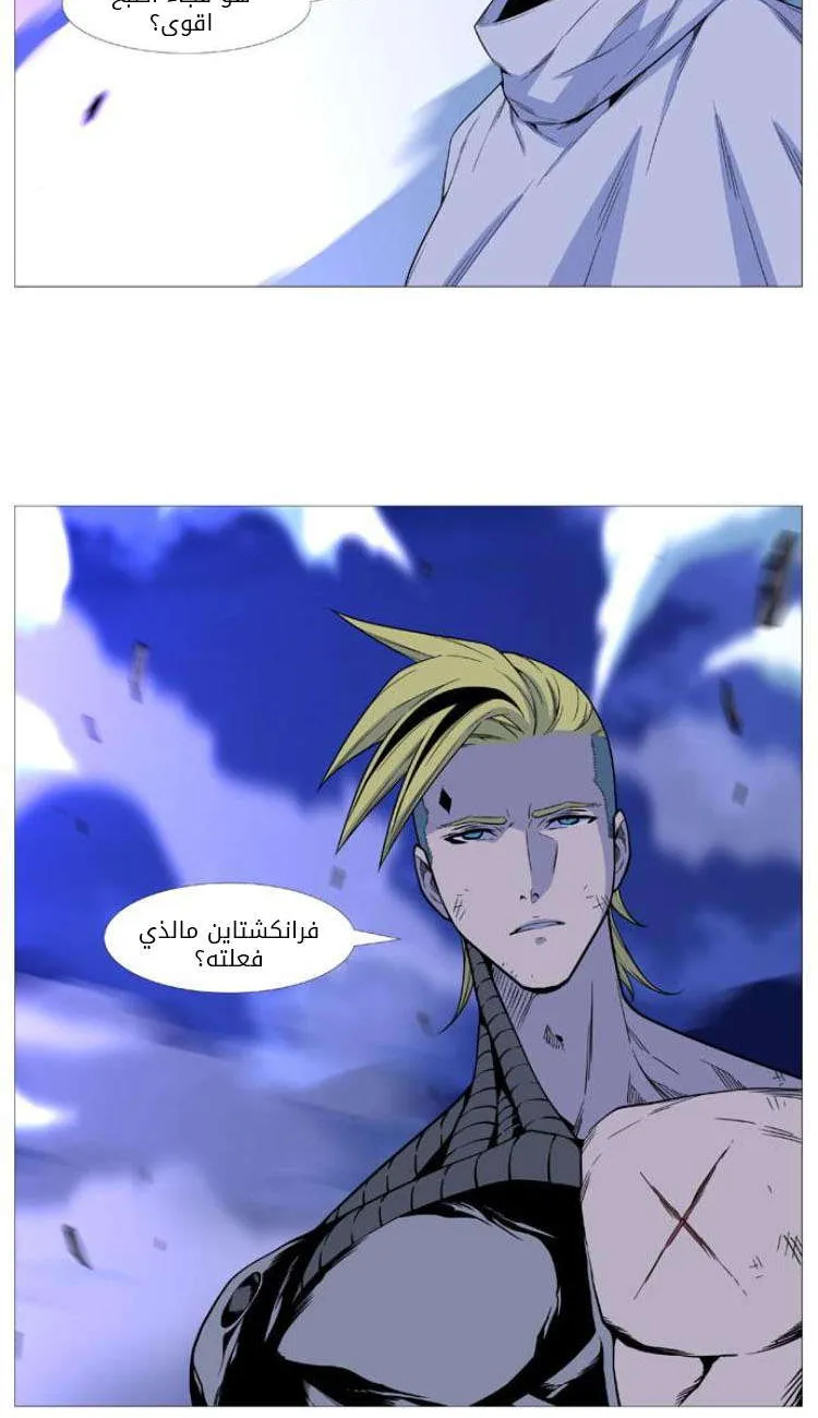 الصفحة 5 من 59