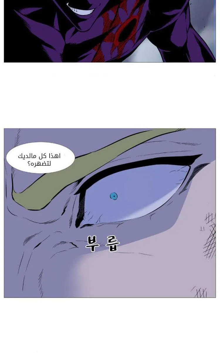 الصفحة 38 من 59