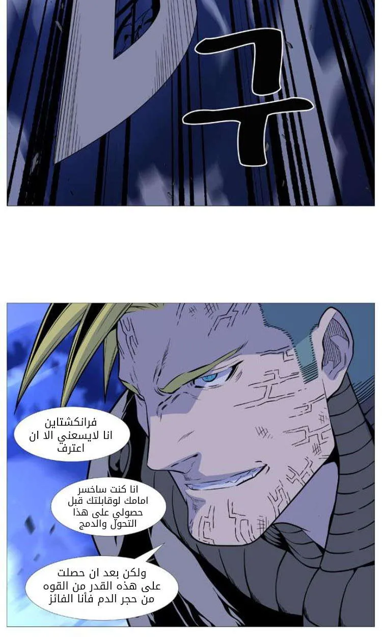 الصفحة 43 من 59