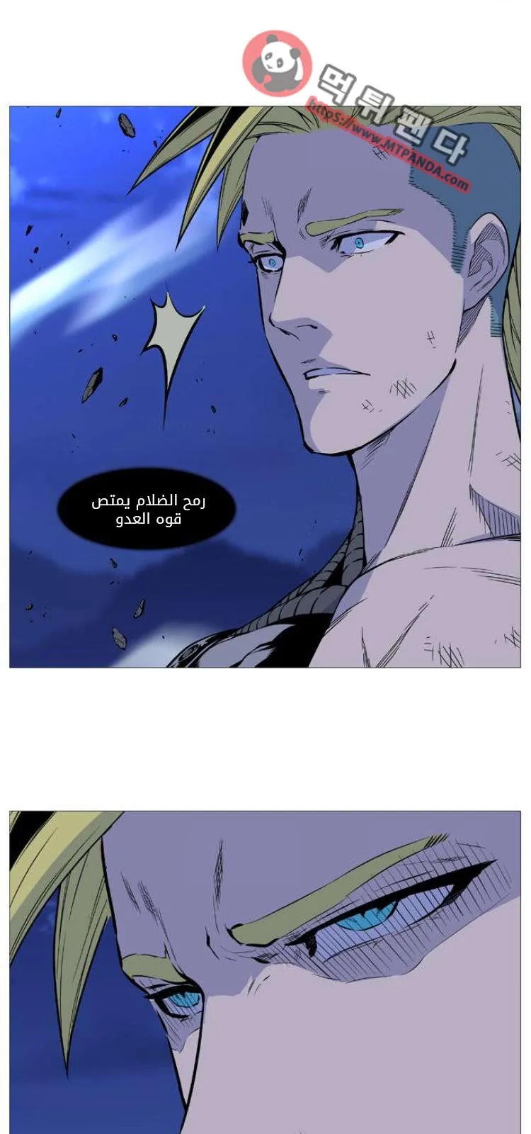 الصفحة 7 من 59