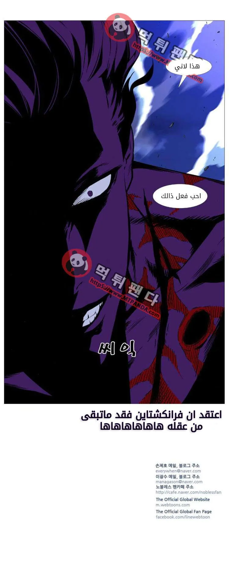 الصفحة 59 من 59