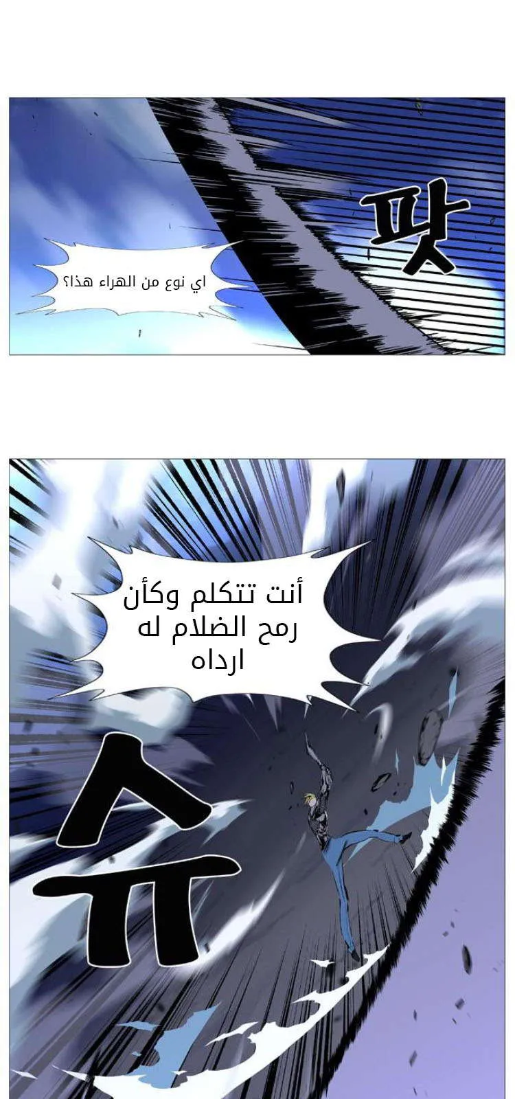 الصفحة 10 من 59