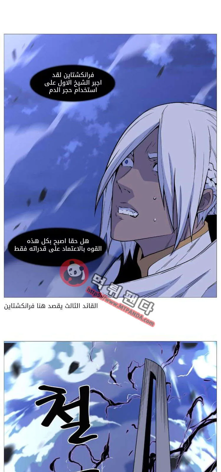 الصفحة 44 من 59